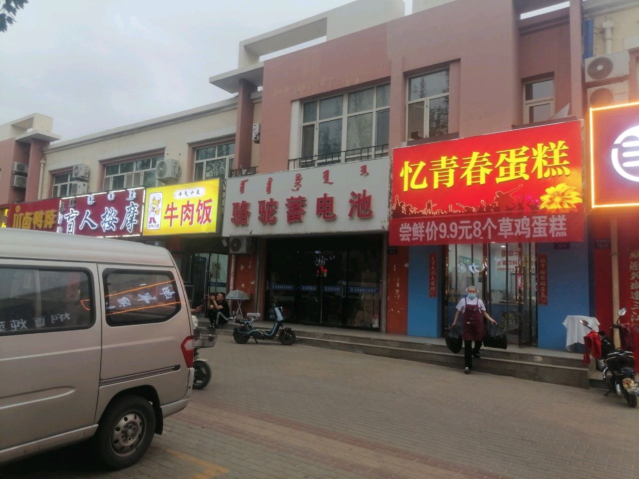乐宇康盲人按摩环境
