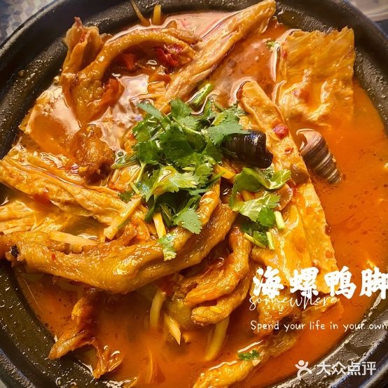 赢记生料打边炉(烧烤小吃)