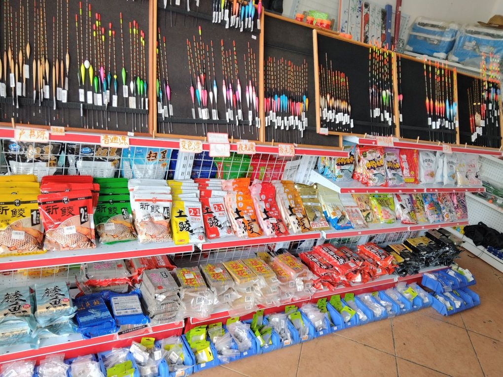 老刀渔具(中航格澜阳光花园二期店)