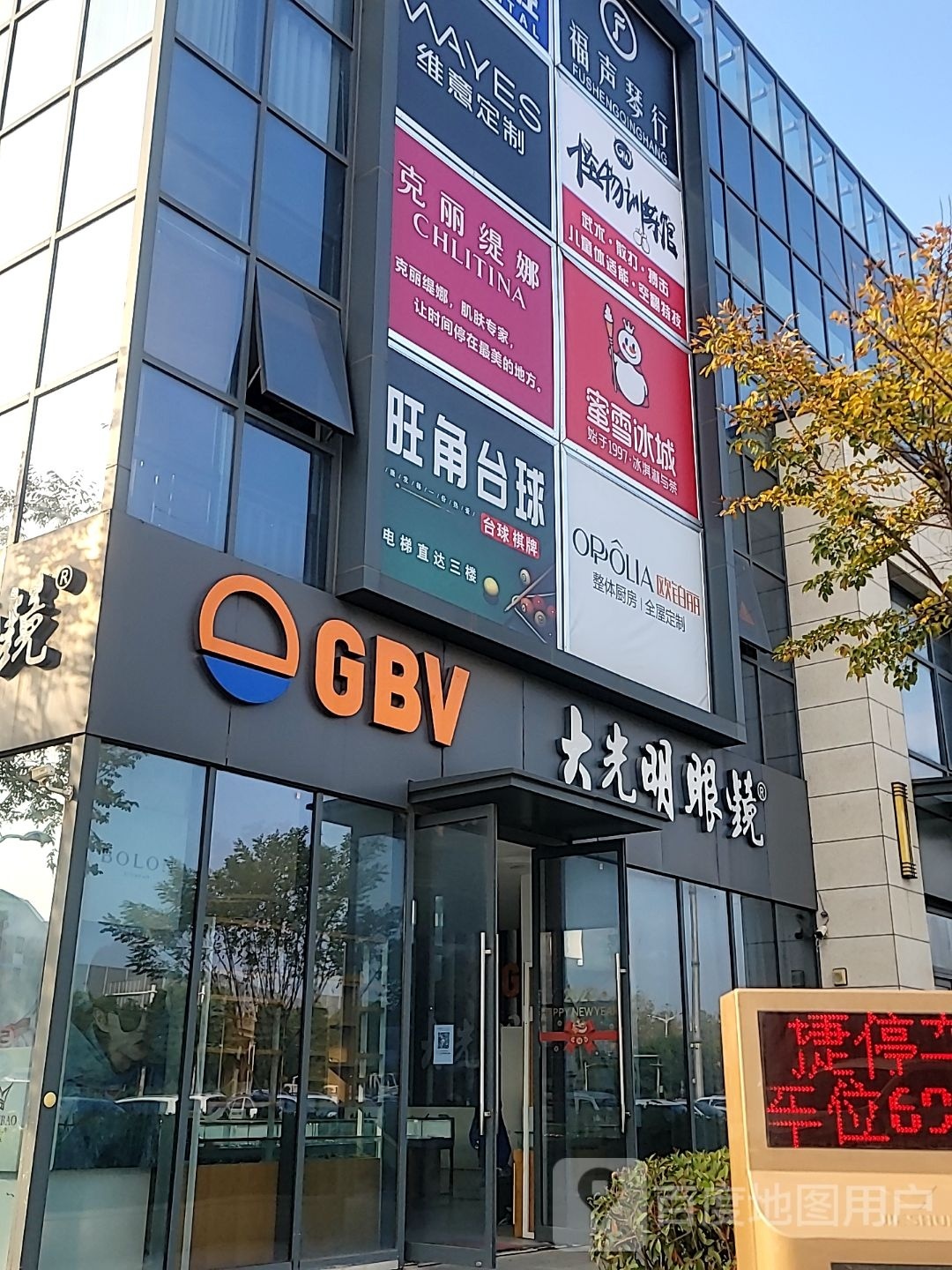 克丽堤娜(胜巷路店)