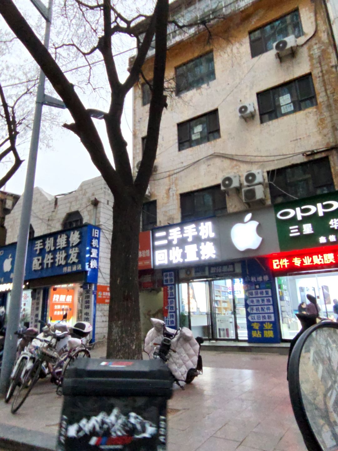 二手手机回收置换