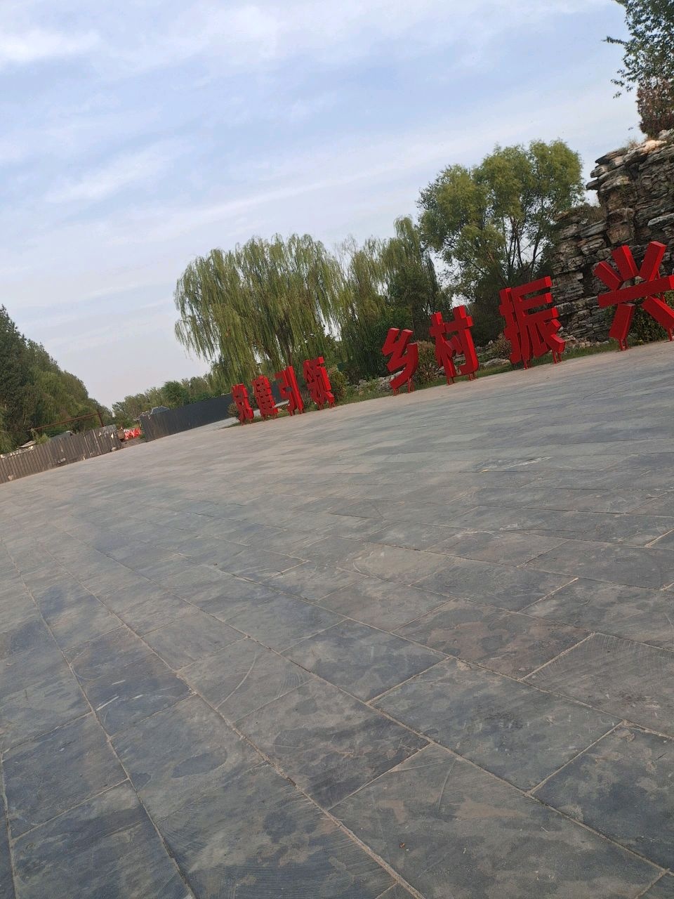 广府孔雀园