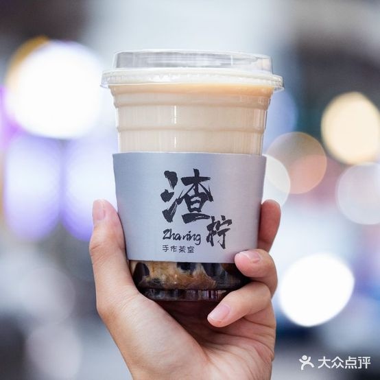 渣柠(万秀店)