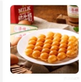 港怀·香港地道小吃茶饮(海岸城店)