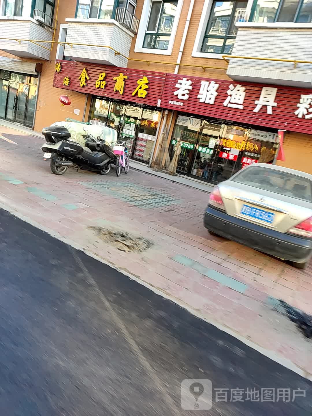 老骆渔具