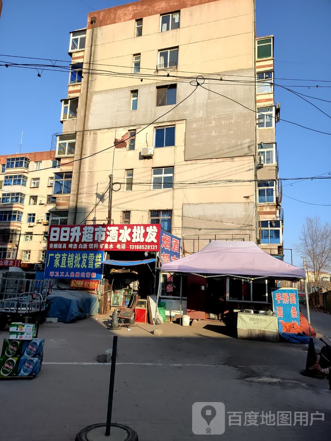 厂家直销批发雪糕