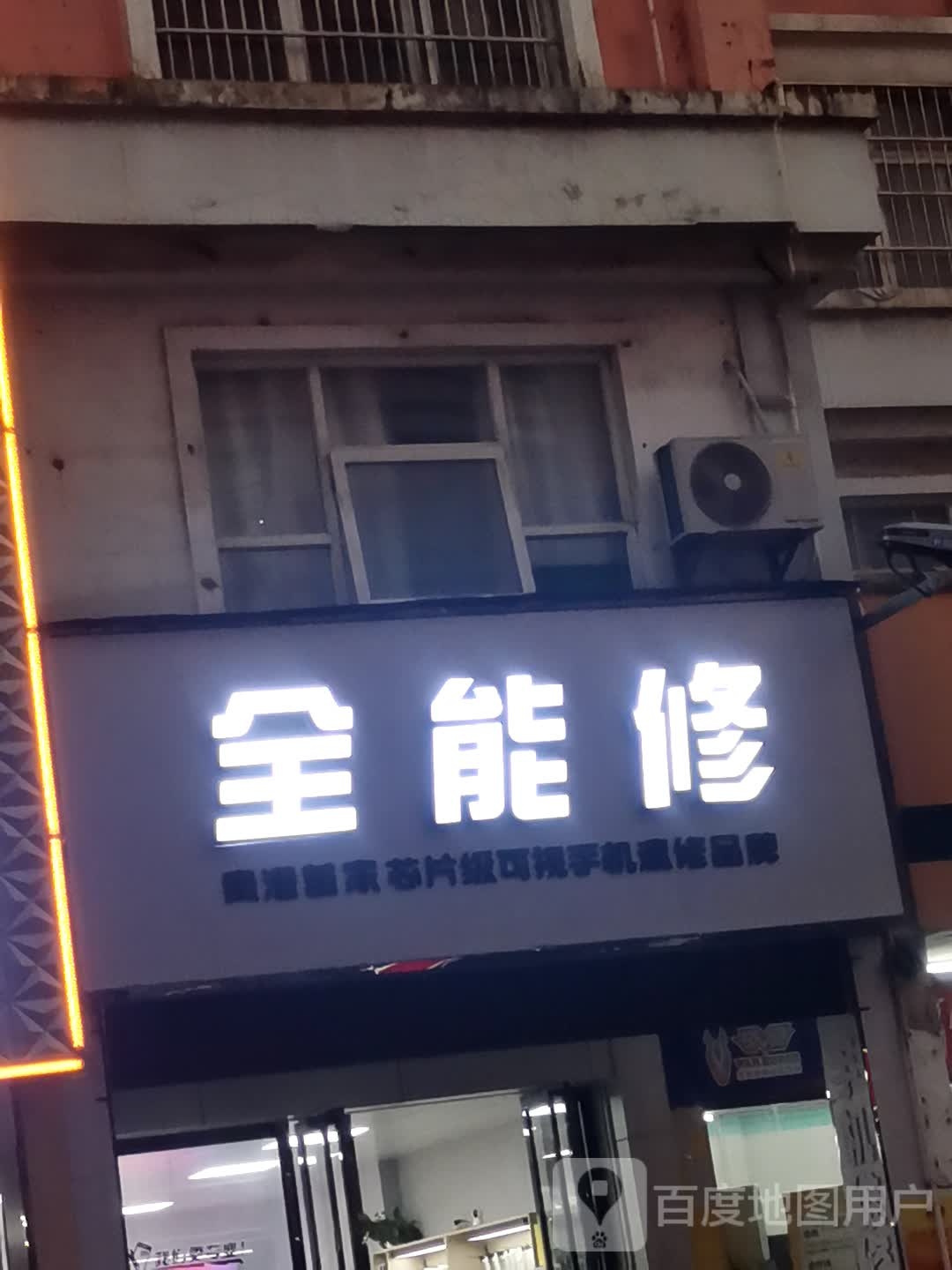 掌心数码