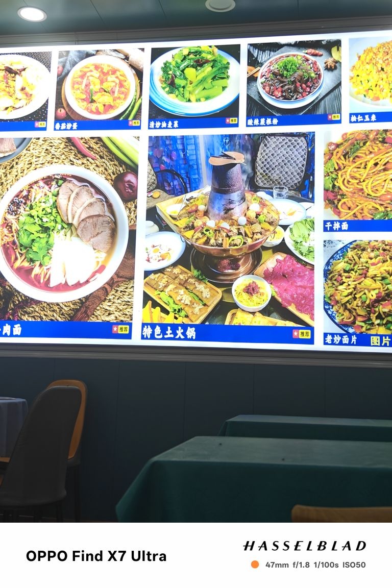 清真伊清源美食城