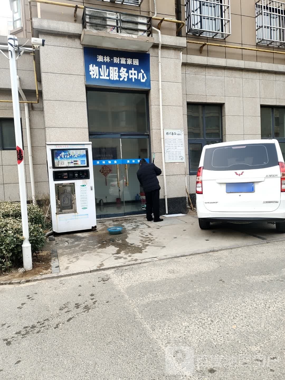 财富家园粮油店