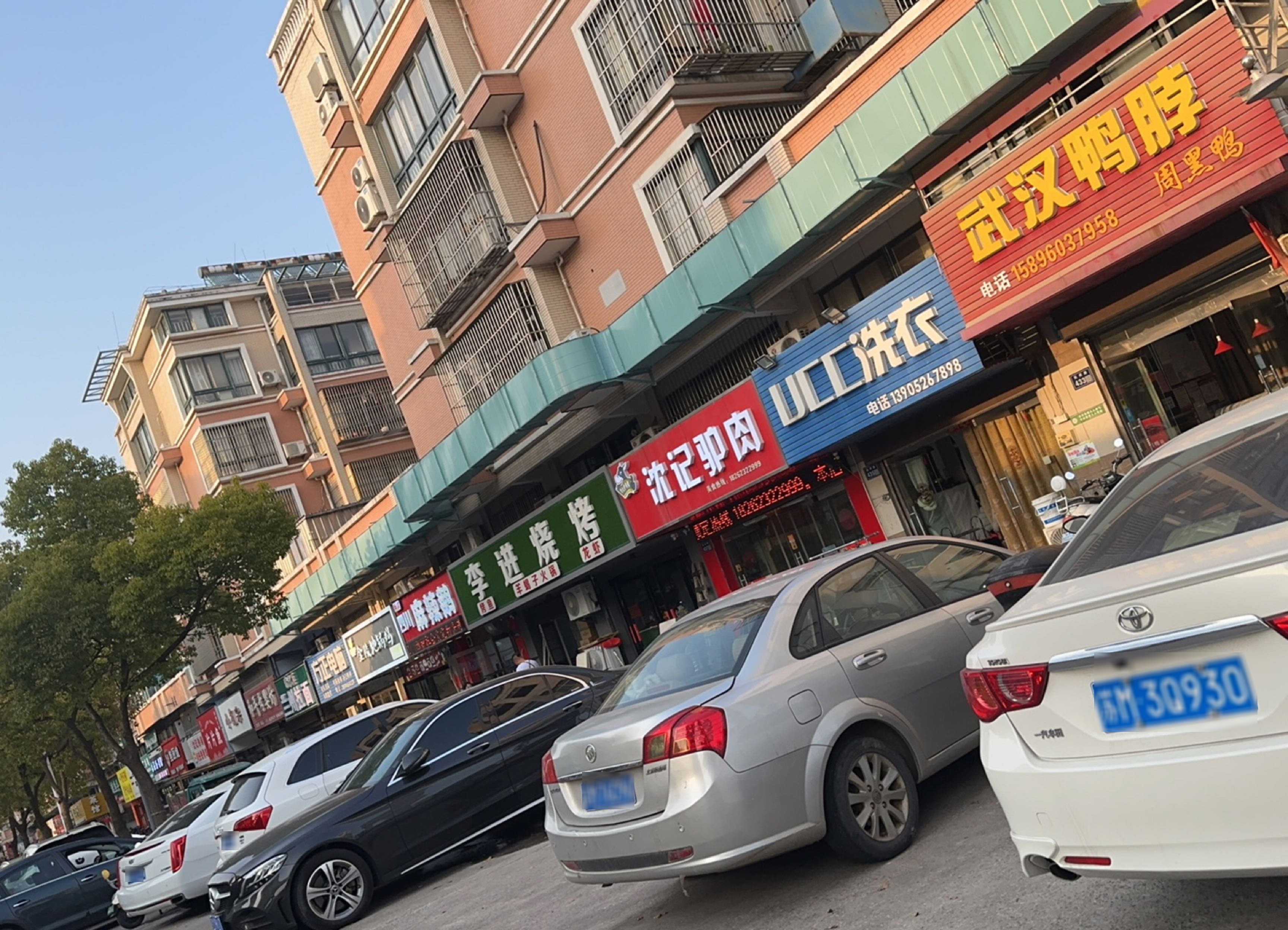 四川泸州麻辣鹅(马厂店)