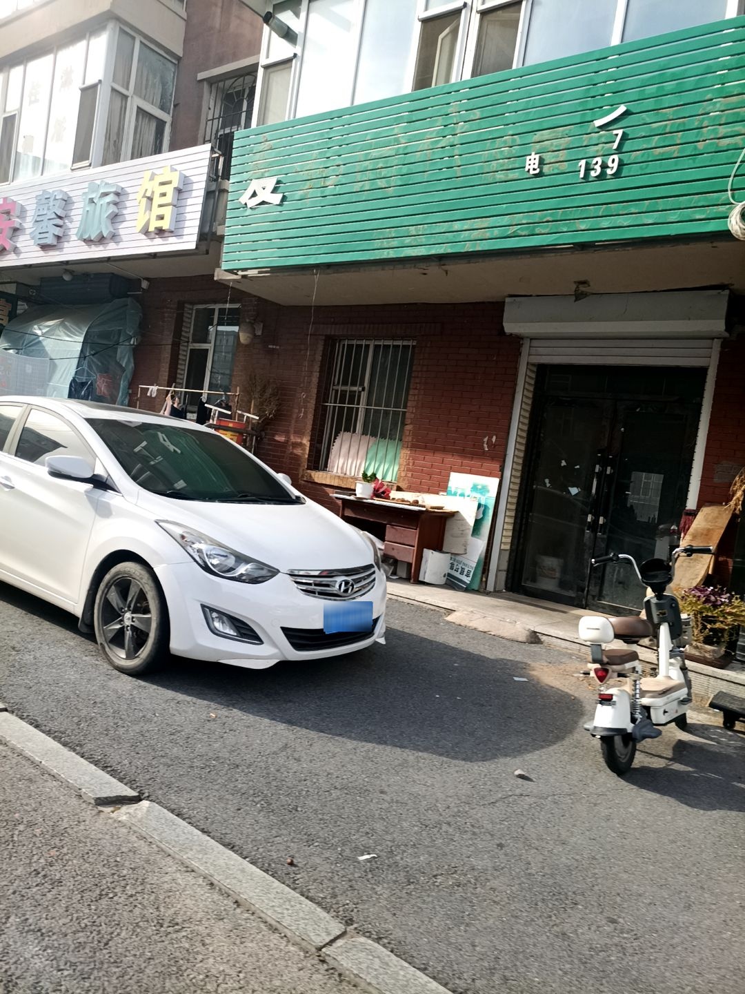 爱克威家电维修中心