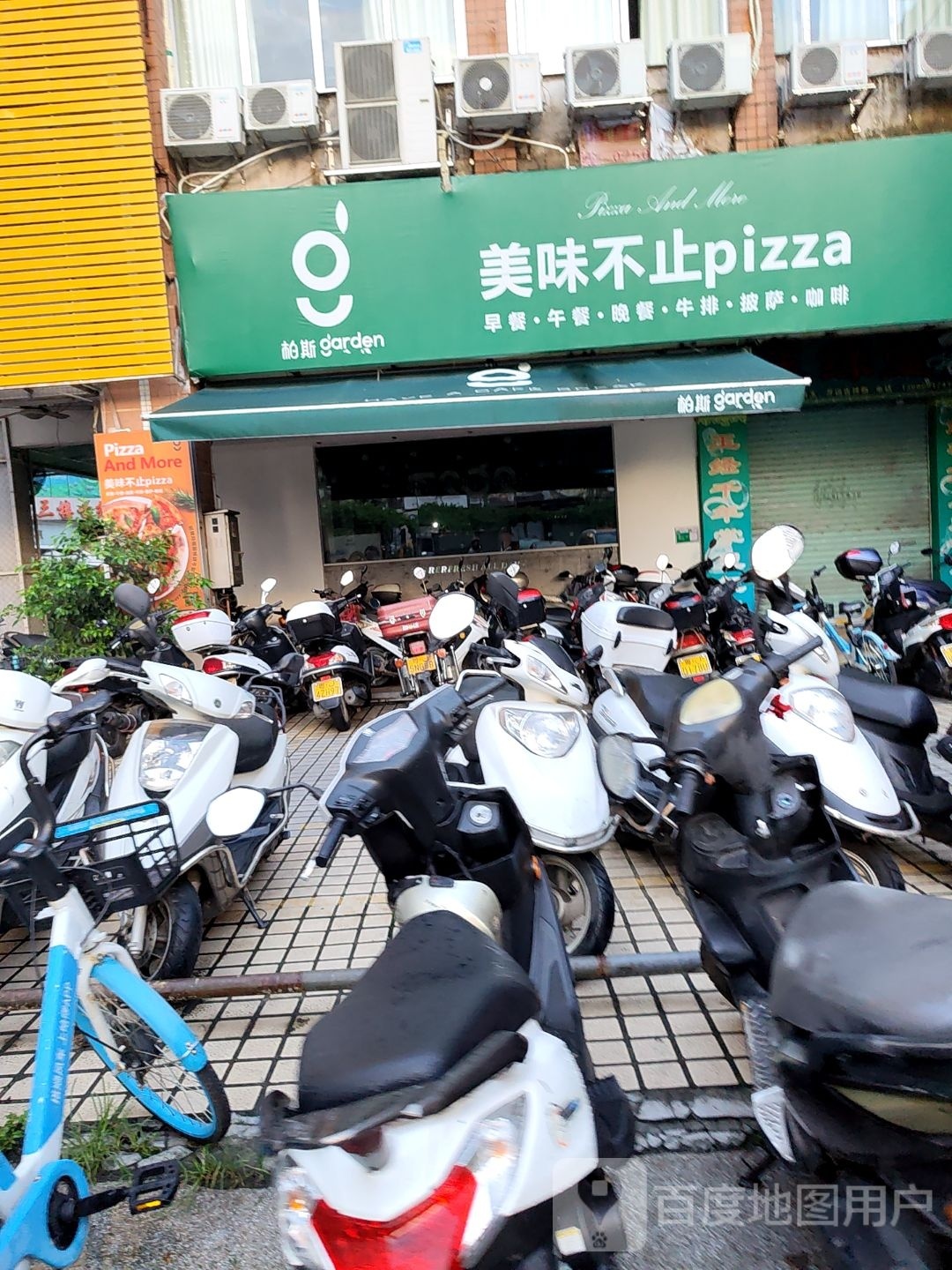 美味不止pizza(盛新百货店)