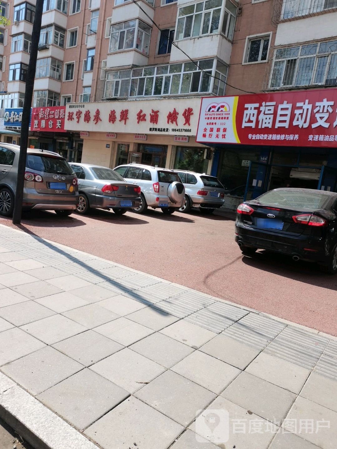 环欲海参海鲜