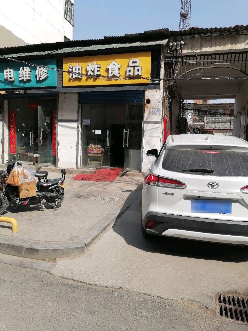 家电维修