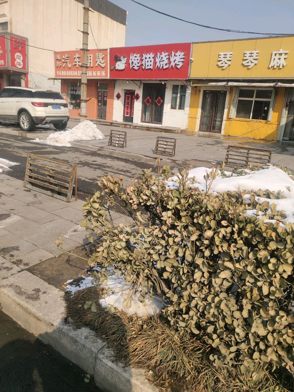 速邦汽车钥匙开锁配钥匙(鹤山路店)
