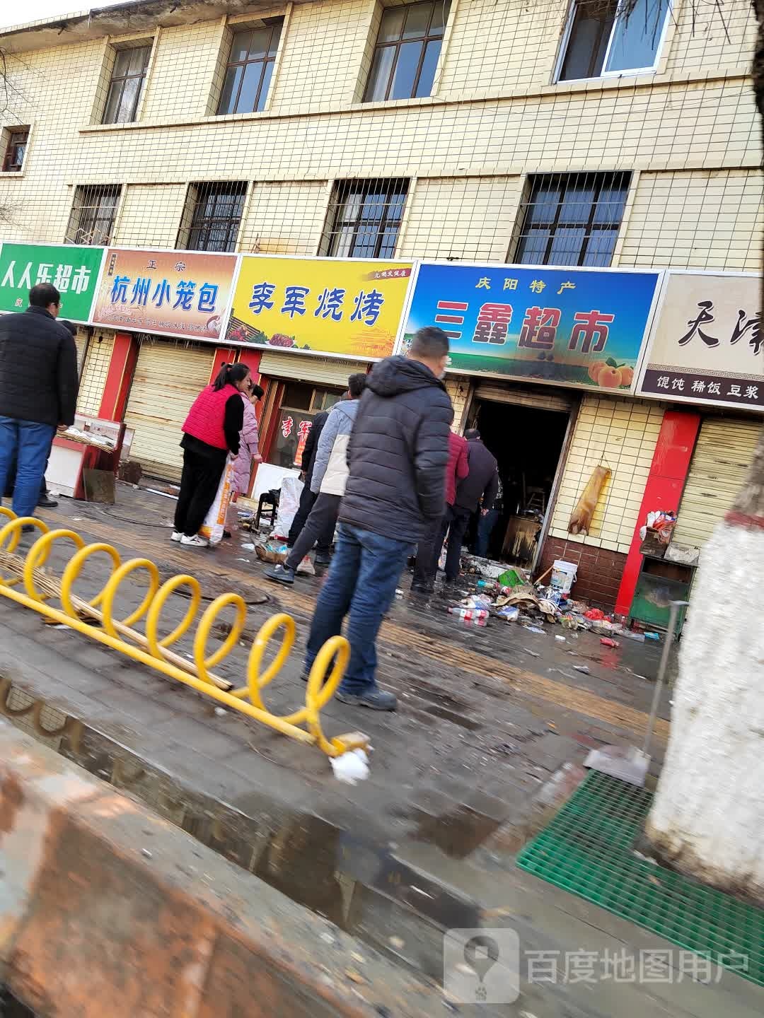 李军烧烤(长庆大道店)