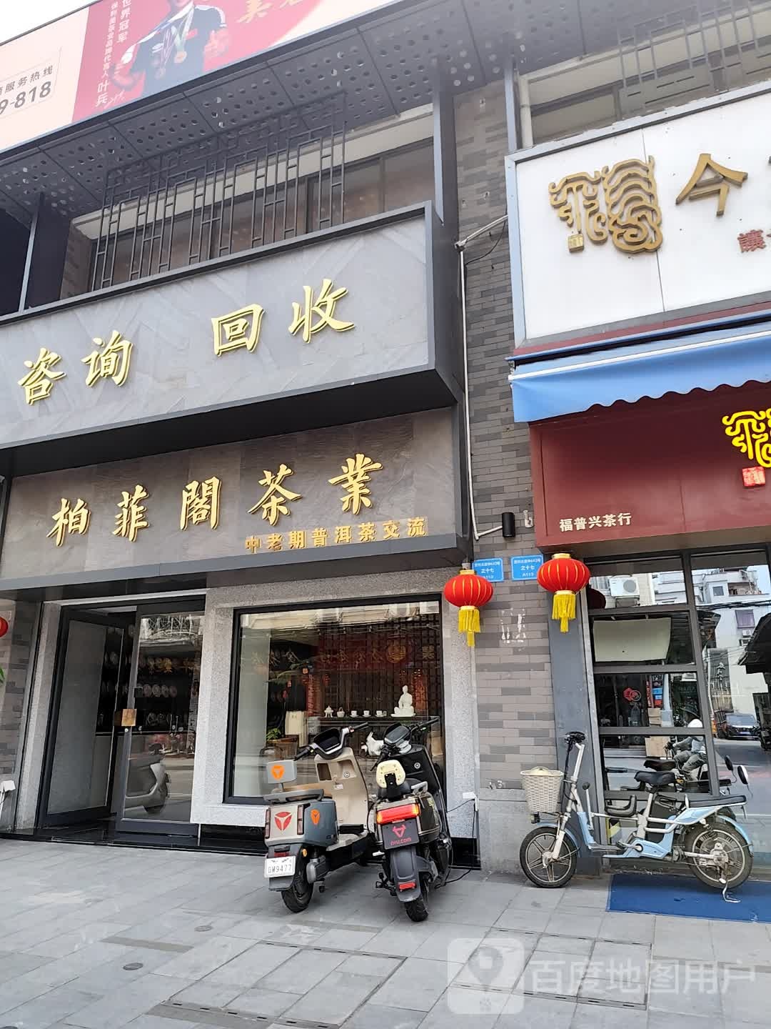 咨询回收