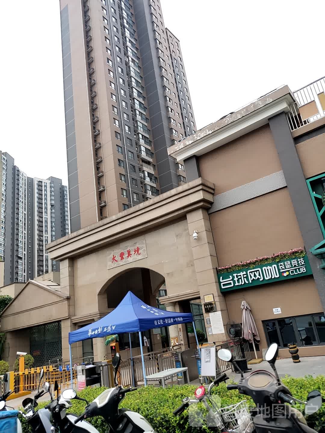 台球王卡