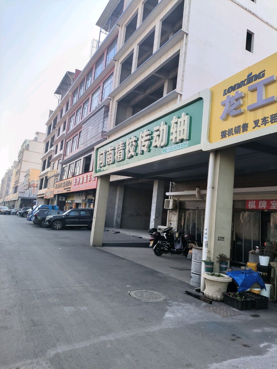 长沙赫荣汽车销售服务有限公司