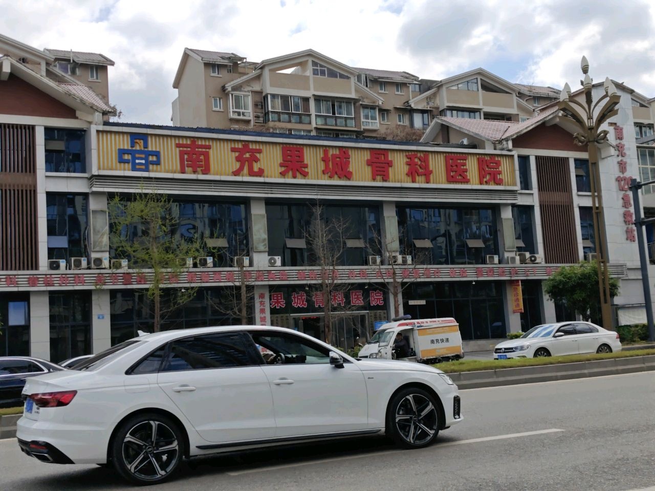 南充果城骨科医院