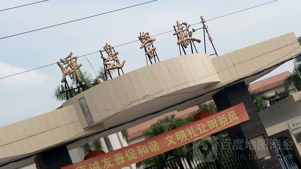 牌边小校