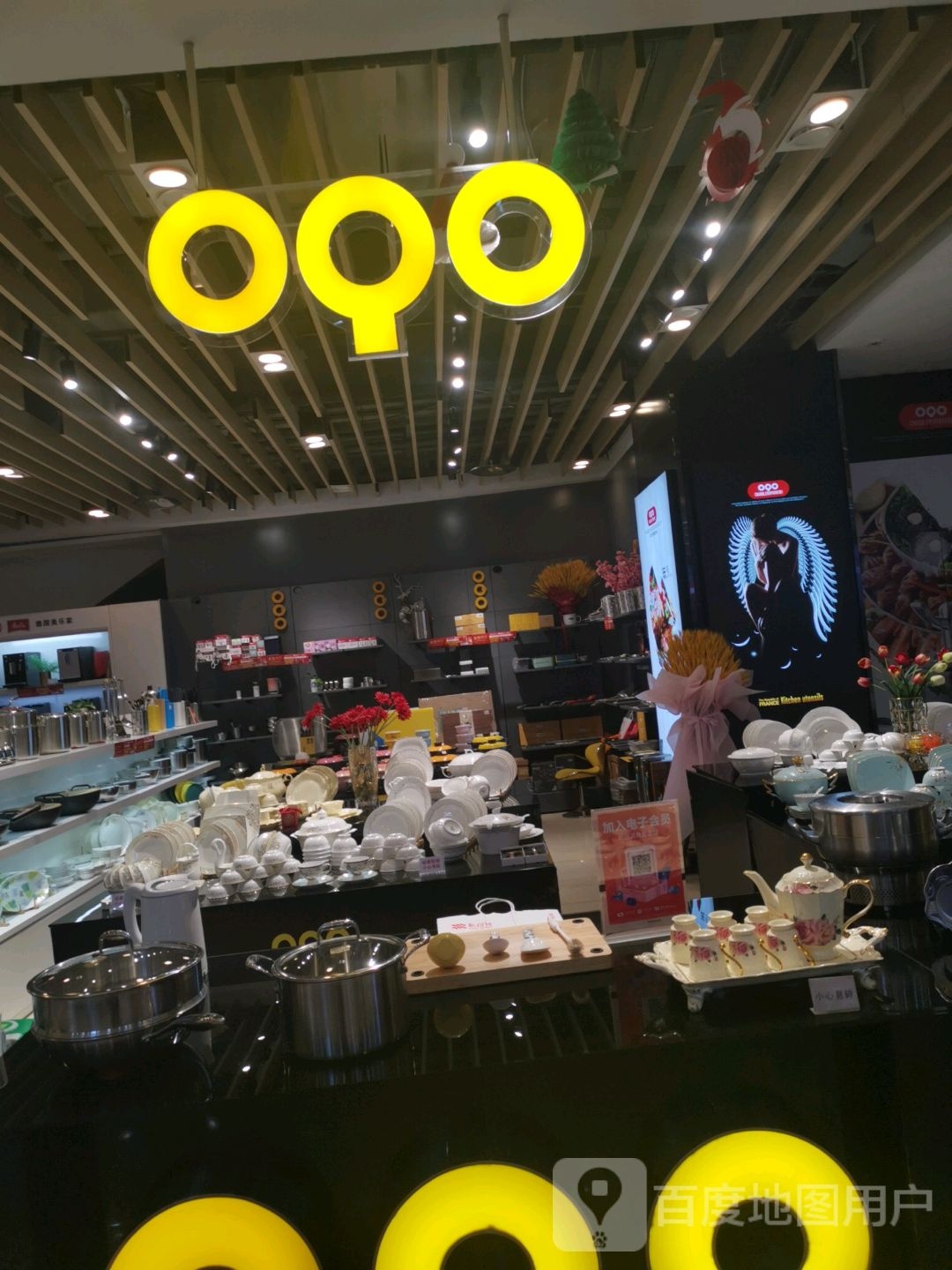 OQO(鞍山大商新玛特店)