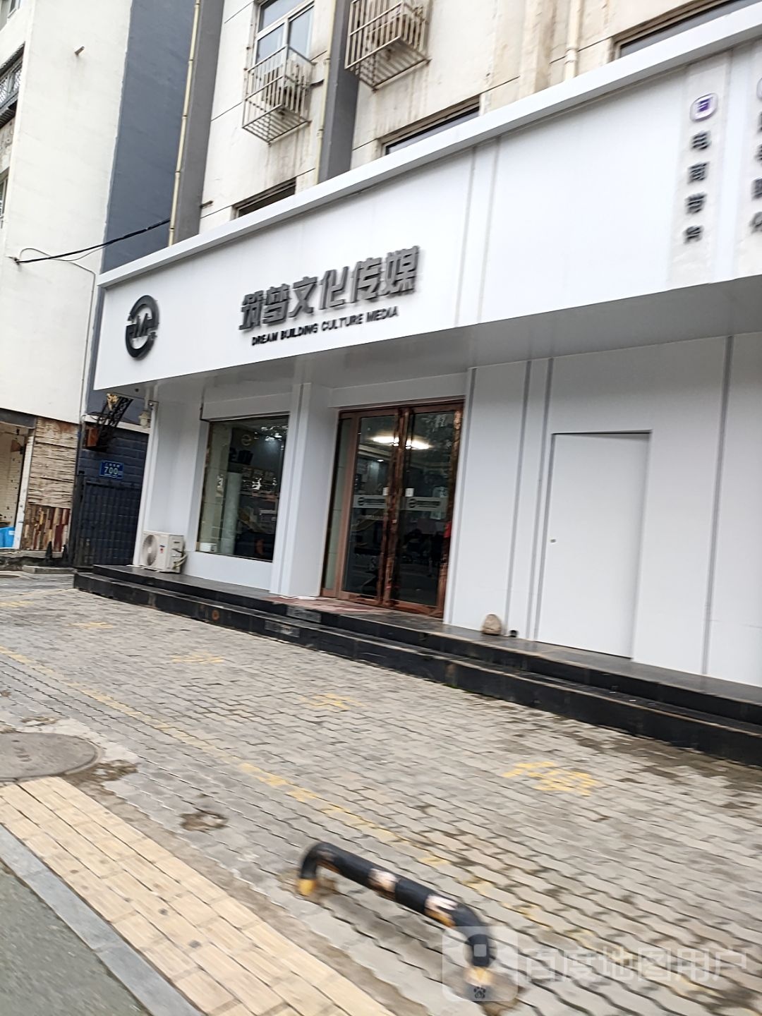 筑梦文化传媒