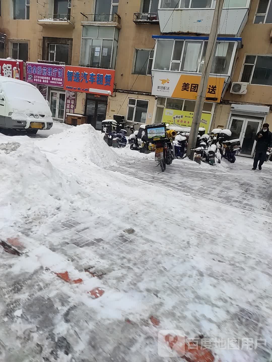 丫丫清欣氏推拿馆