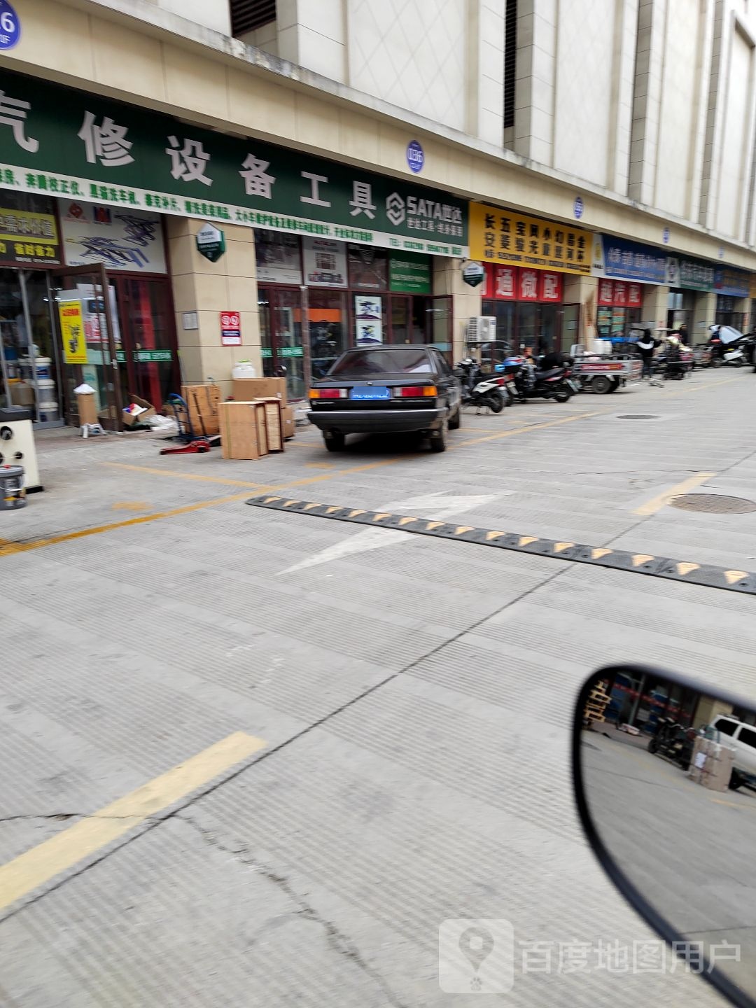 天元汽修设备工具