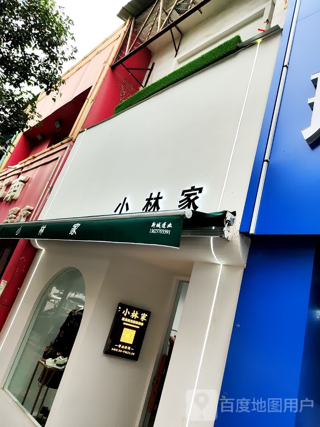 小林佳
