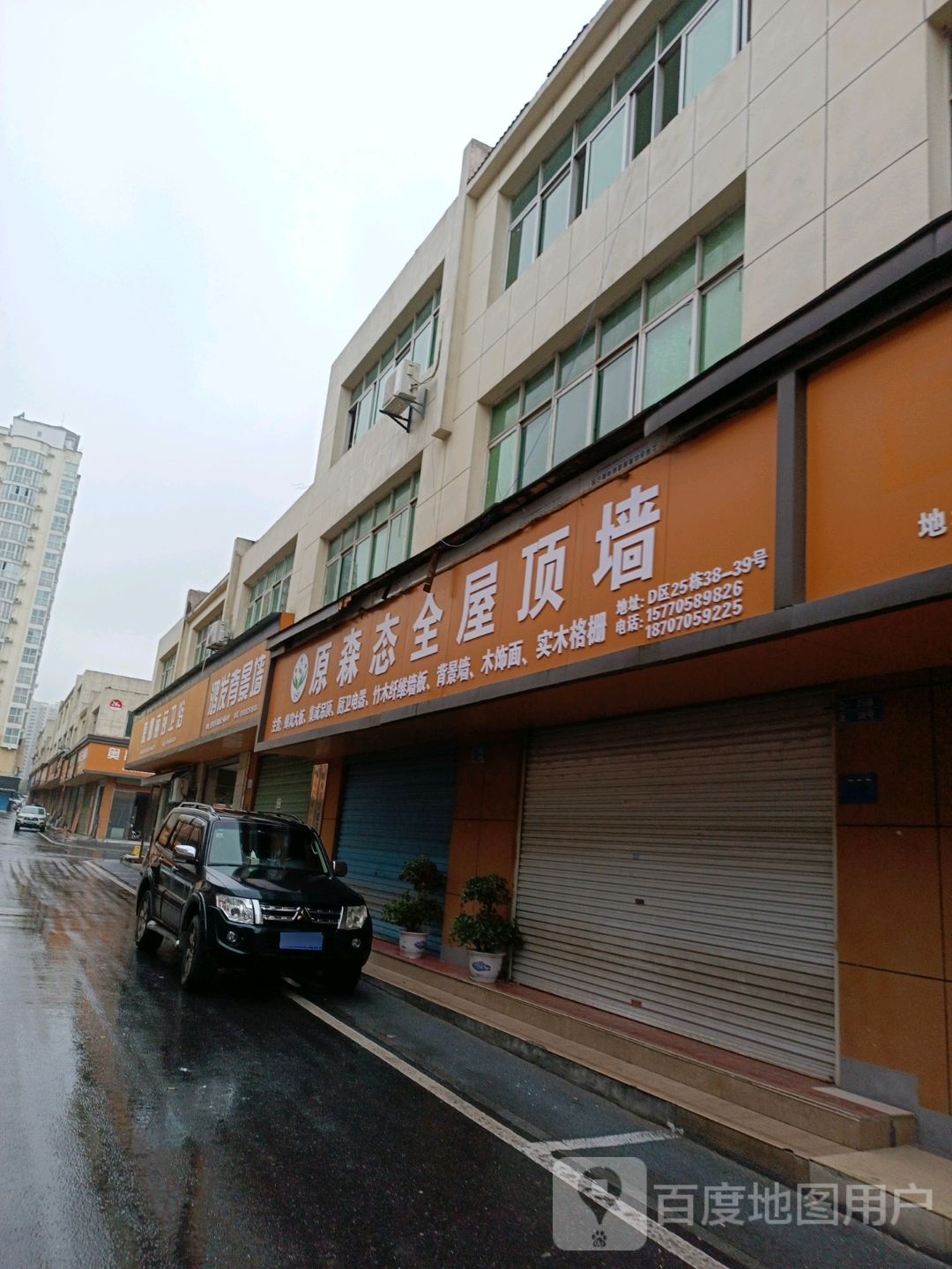 蒙娜丽莎卫浴(宜阳大道店)