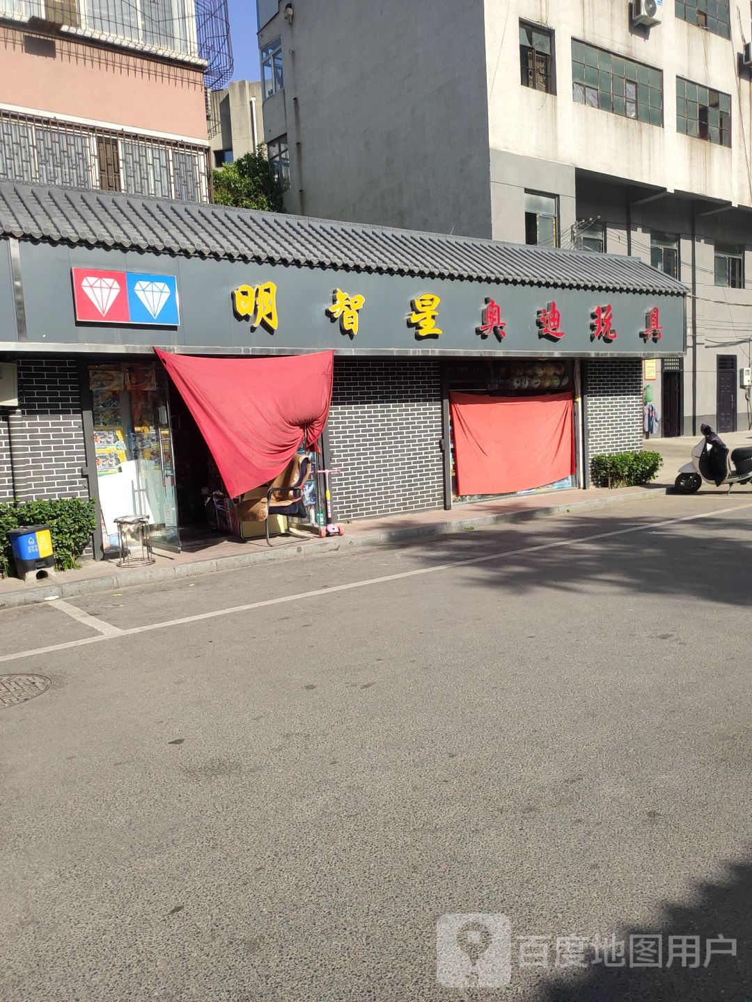 奥迪玩具专卖(凌云路店)