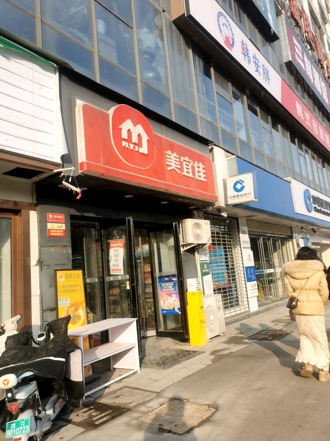 韩安胖韩式自助烤肉(东外滩店)