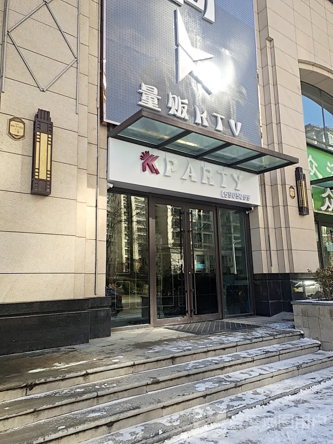 PARTY(关川路店)