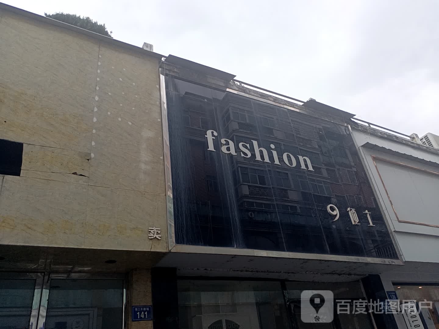 9便士