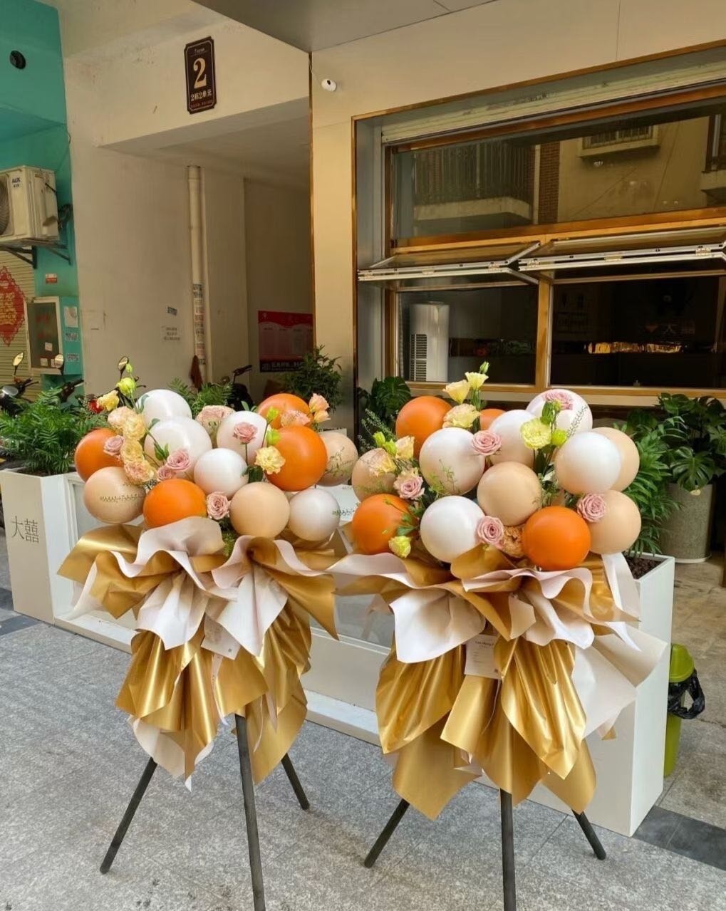花卷(花店)