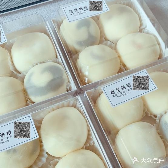 觅甜蛋糕甜品(万达广场港闸店)