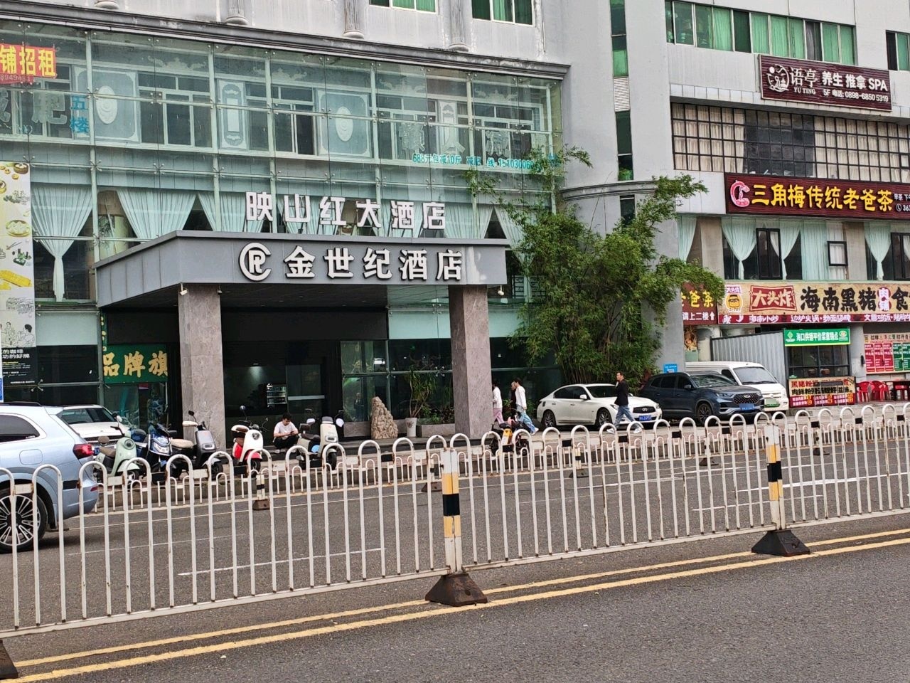 语亭养生推拿SPA(金宇路店)