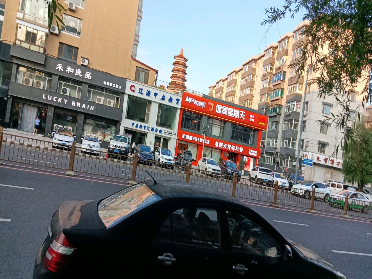 禾和良品会员餐饮公司