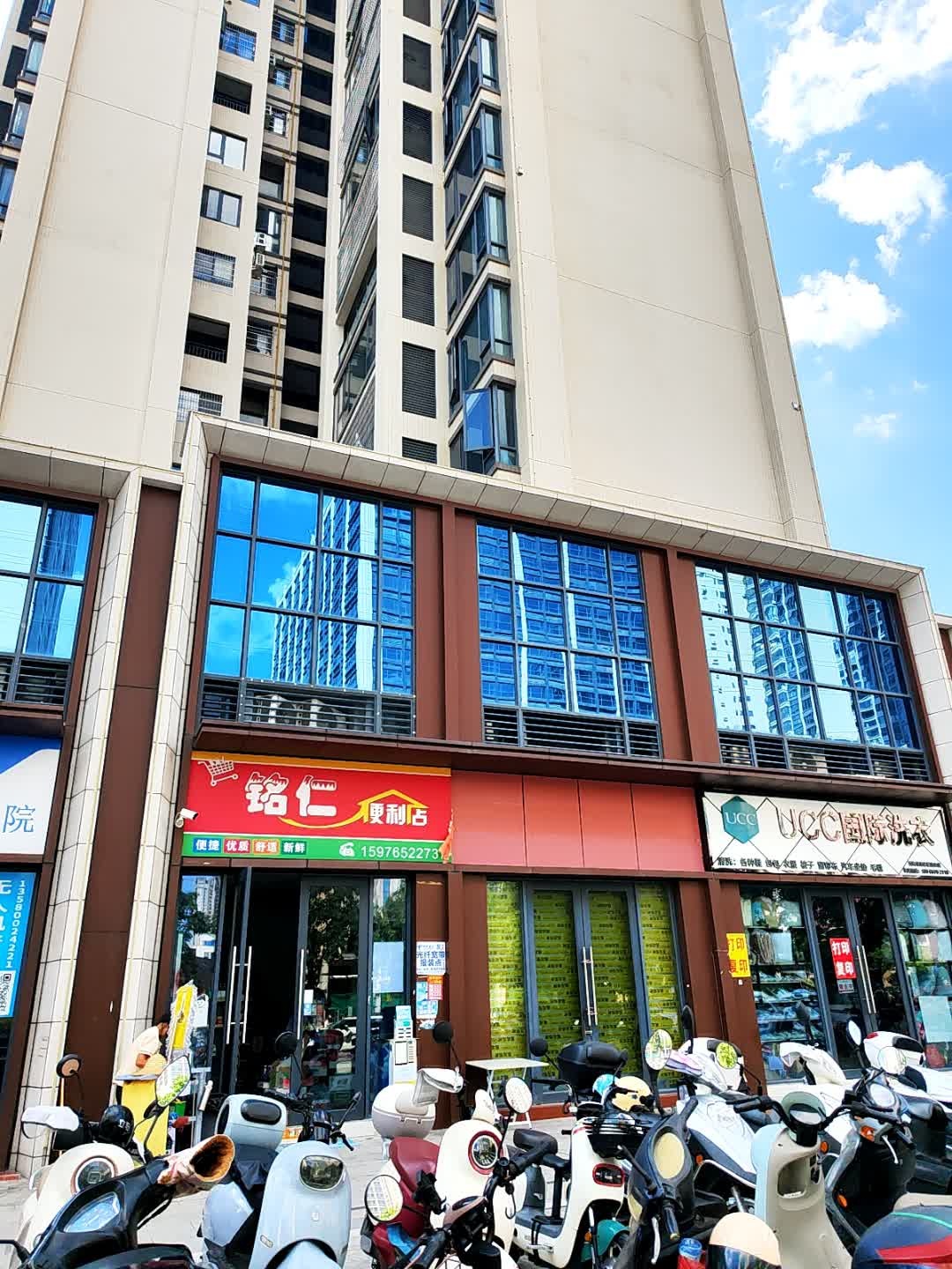 铭仁便利店(香蜜壹号店)