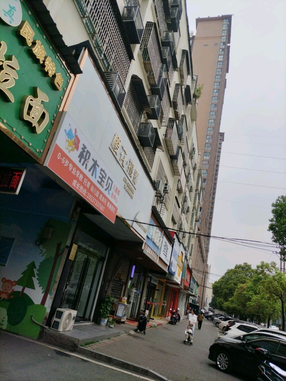 清真兰州拉面(火车站店)