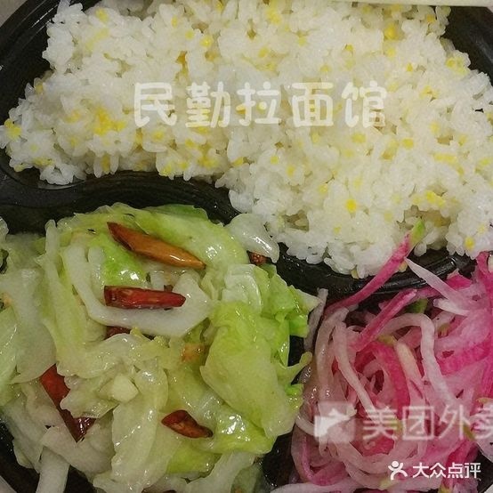 丰华园民勤拉面馆