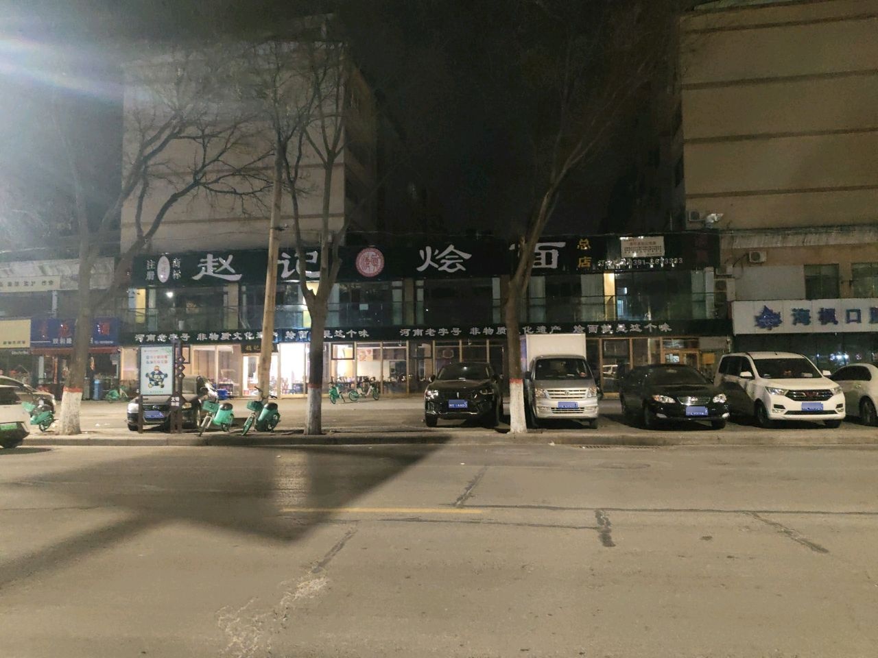 海枫口腔门诊部