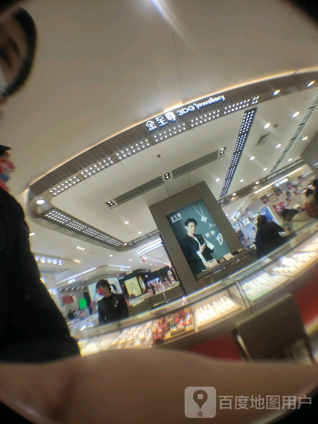 金本尊专柜(青山王府井百货店)
