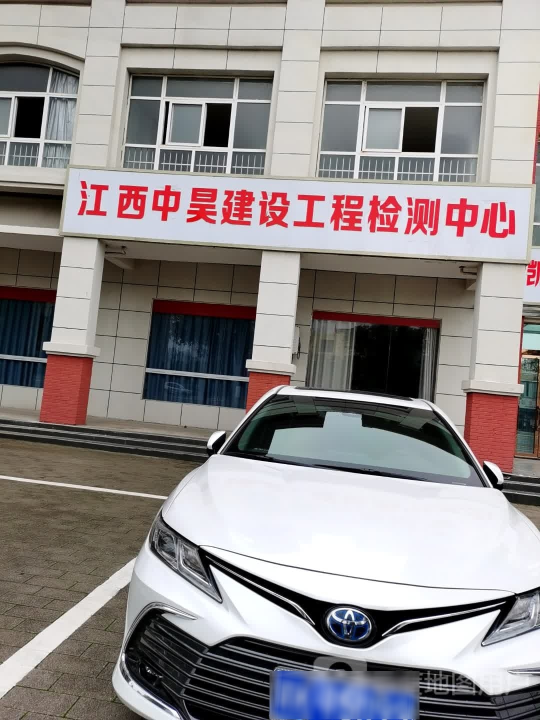 江西中昊建设工程检测中心