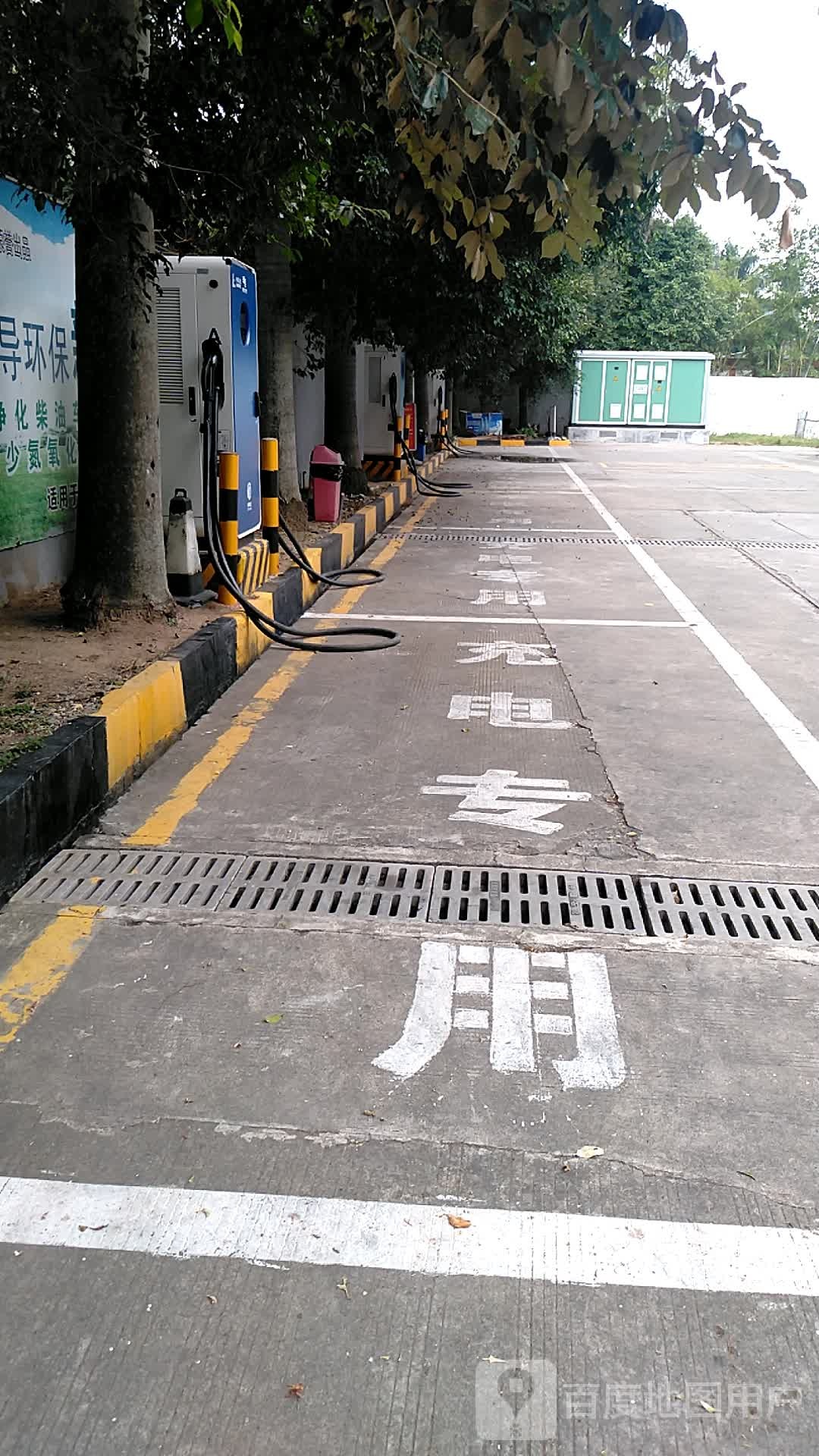 南方电网充电站(南方加油站站)