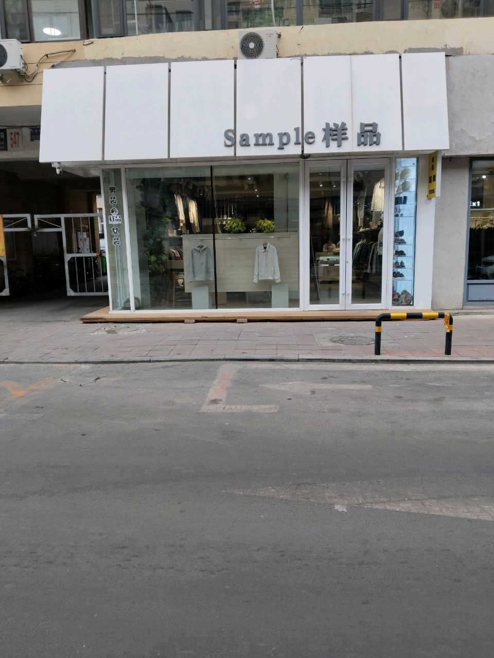 长春市样品出口成衣