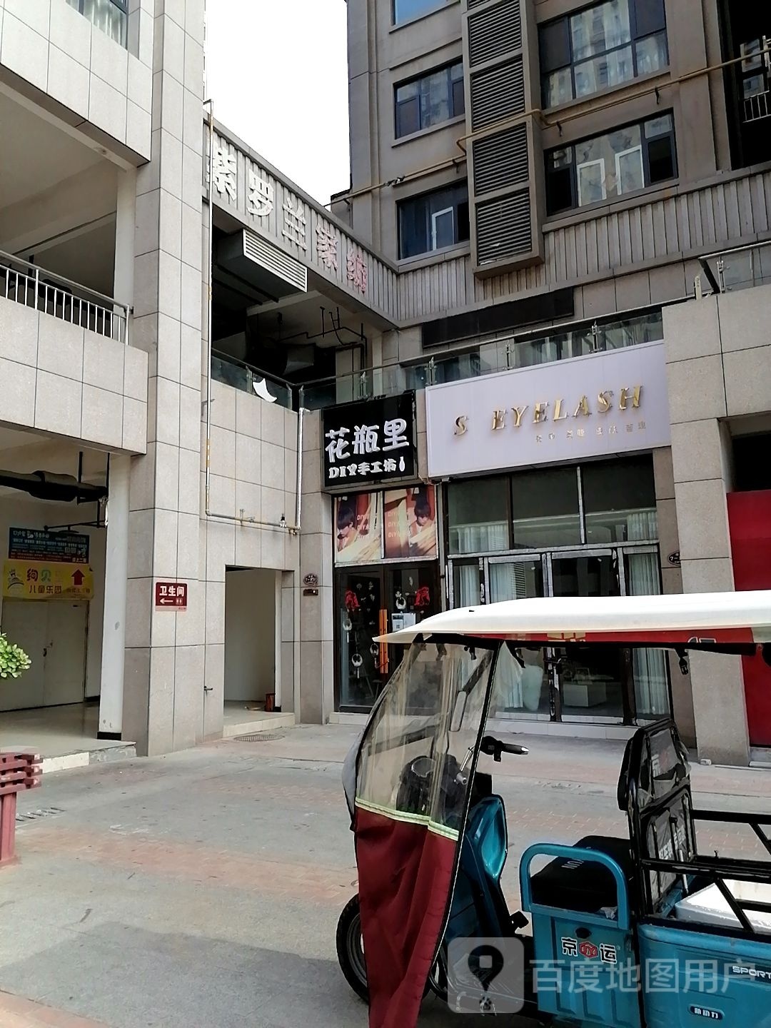 项城市紫罗兰家纺(睿智商业街店)