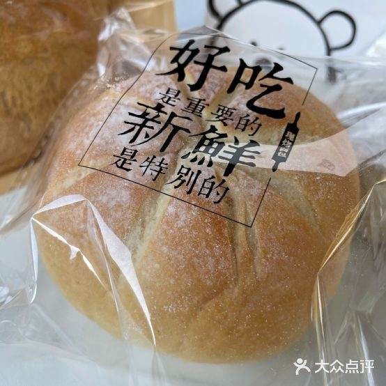 Four seasons世纪烘焙(大雁塔店)