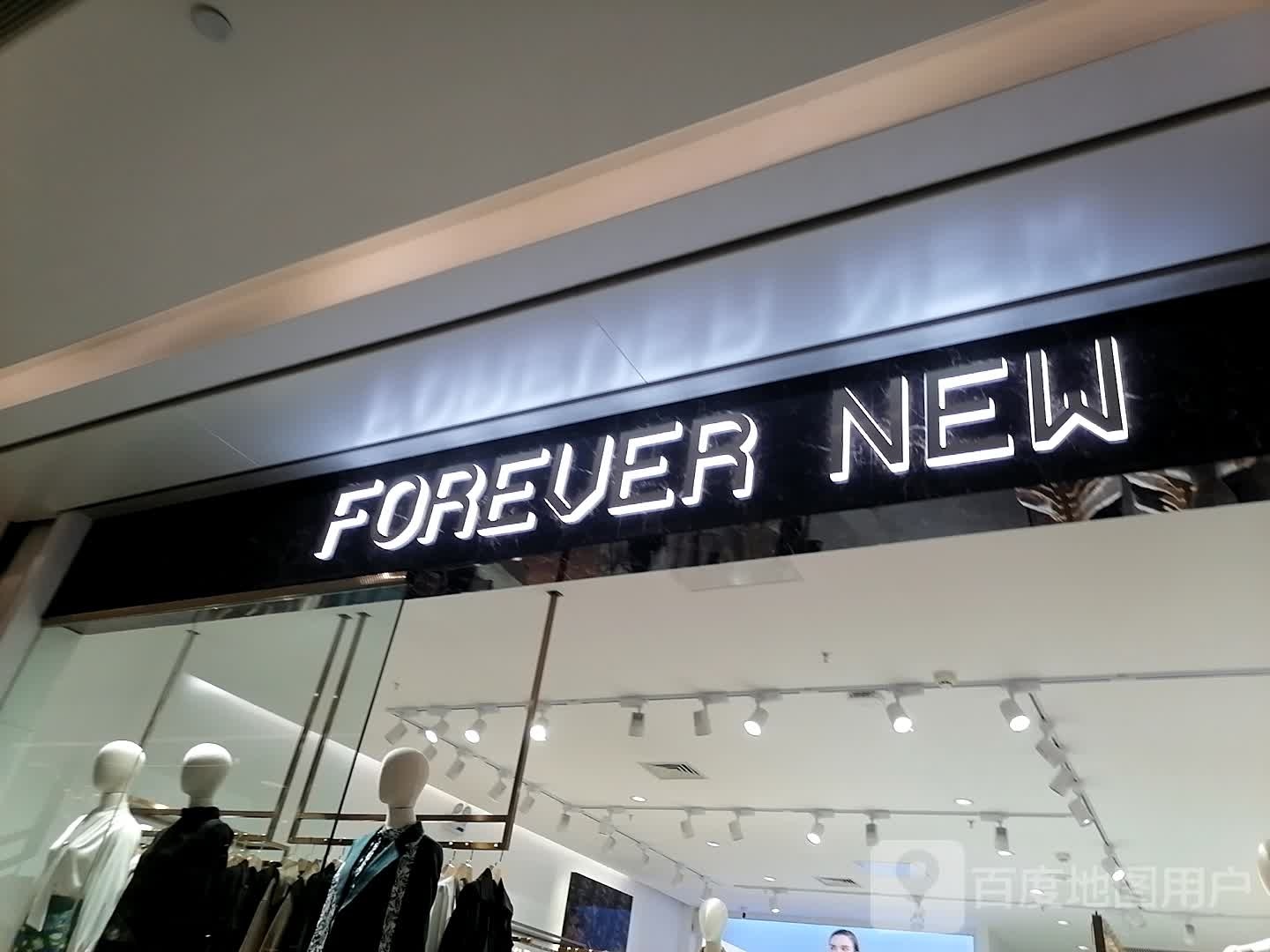 FOREVER+NEW(新田360广场南阳摩根店)